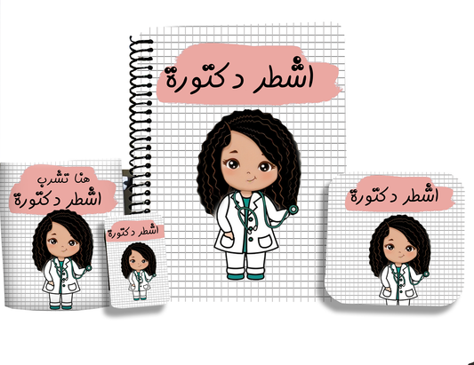 Ashtr doctor (curly) bundel