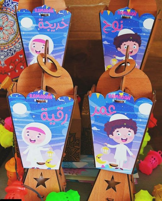 Customized Wood Ramadan Lantern - 26 c.m