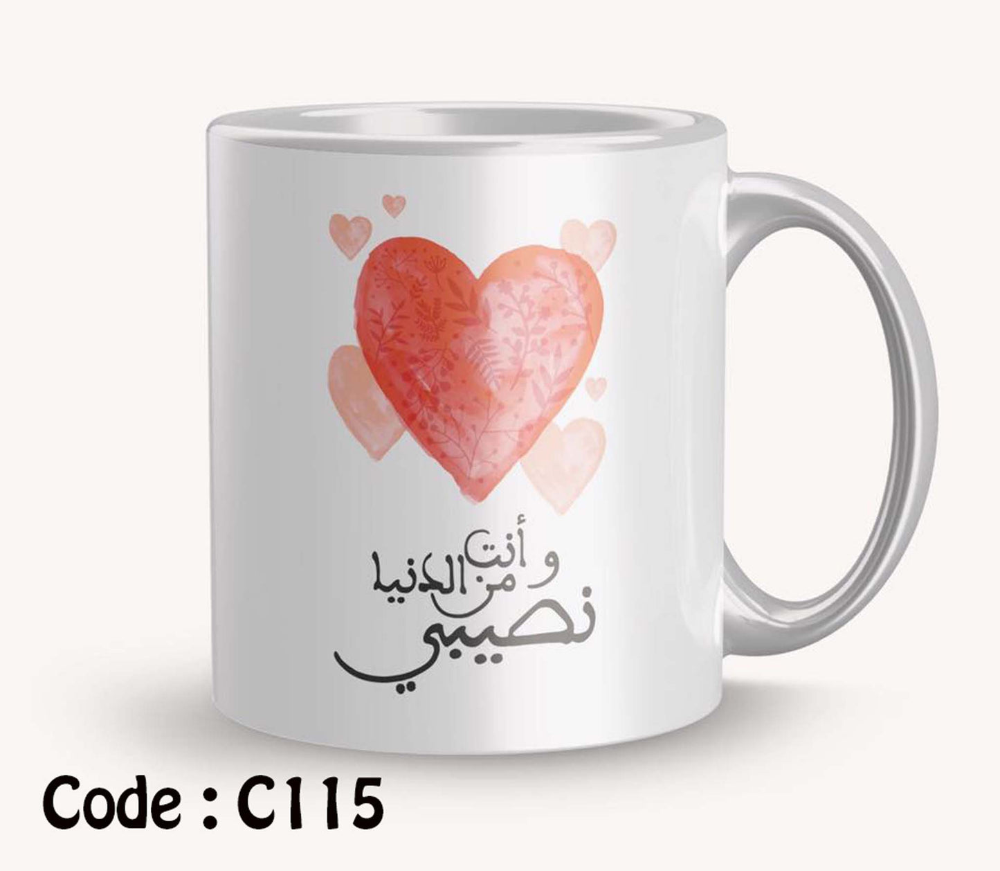 Mug c115