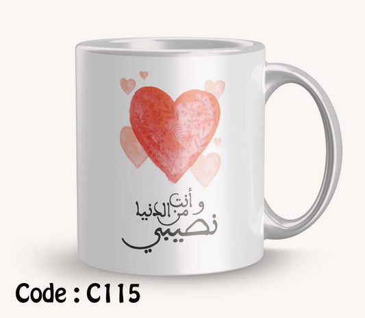 Mug c115