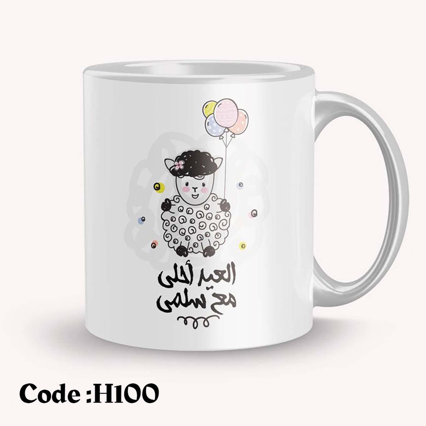 Mug h100