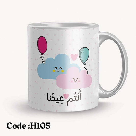 Mug h105