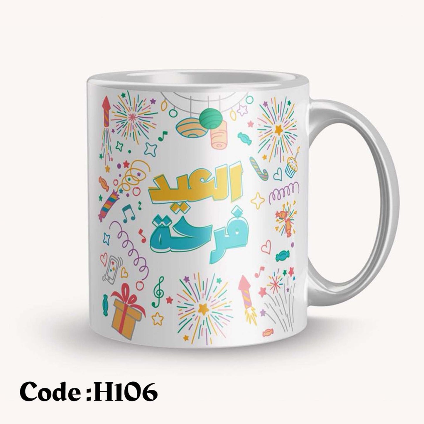 Mug h106