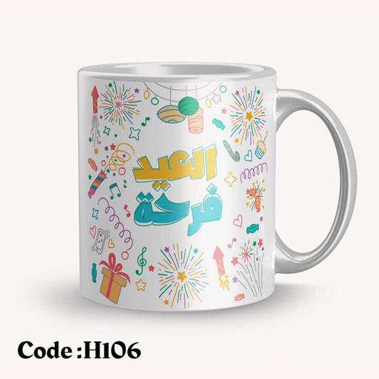 Mug h106