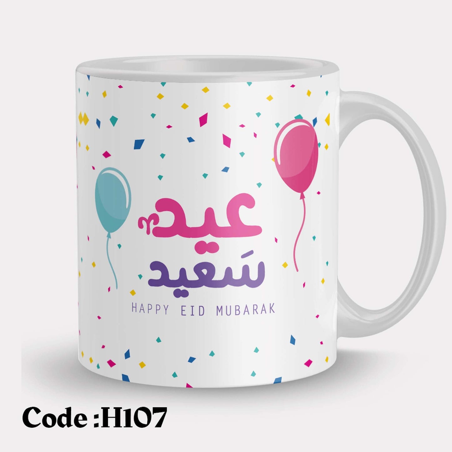 Mug h107