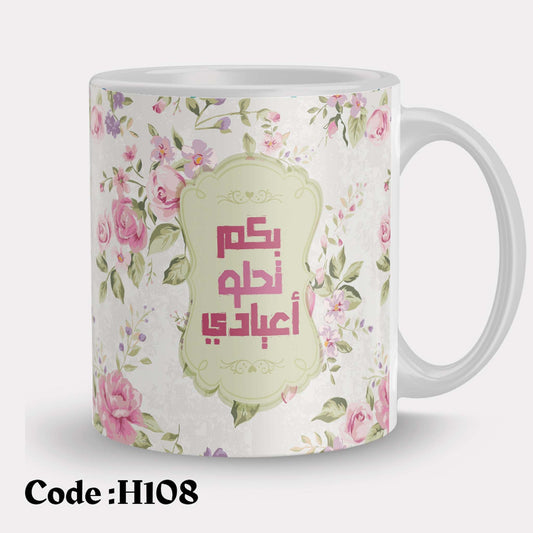 Mug h108