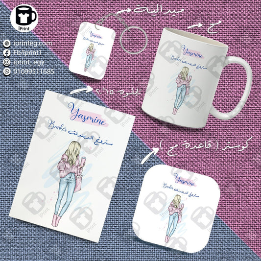 Super Package Strong Independent Name Customized