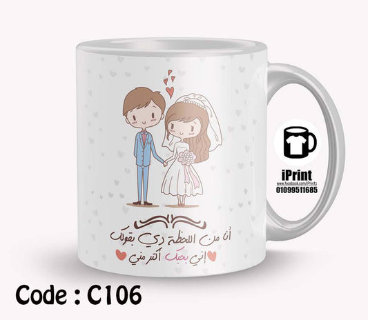 Mug c106