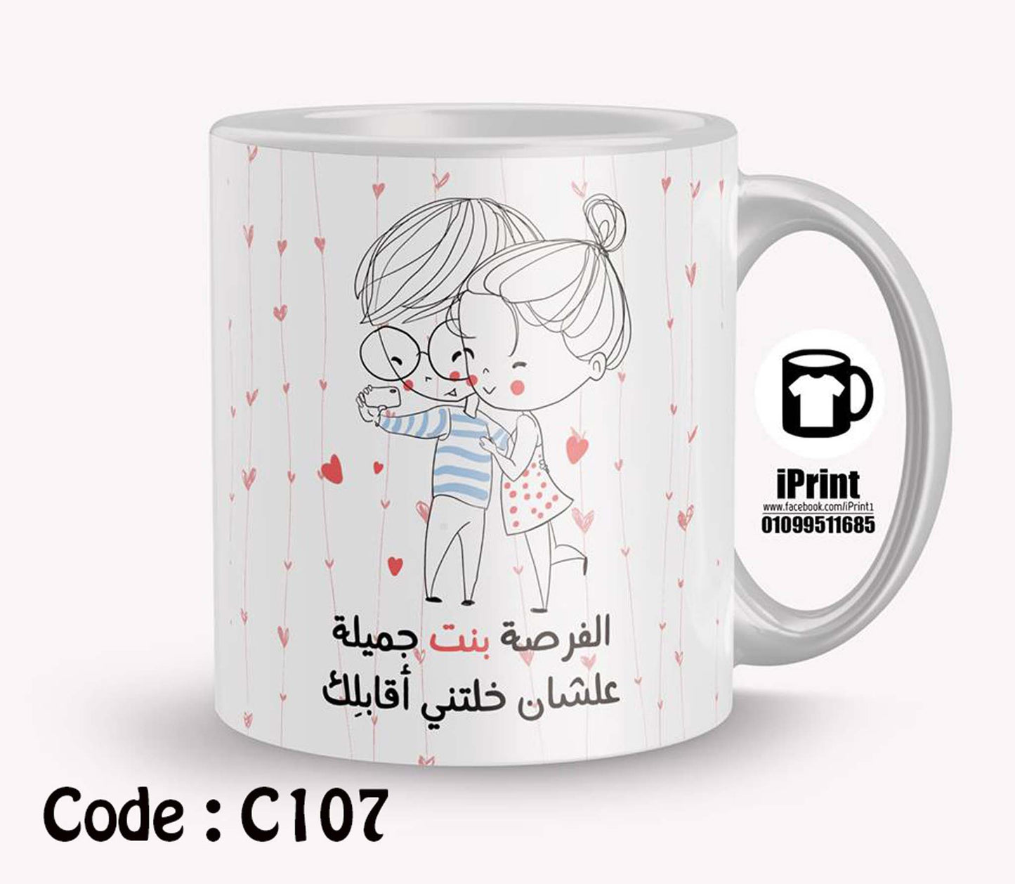 Mug c107