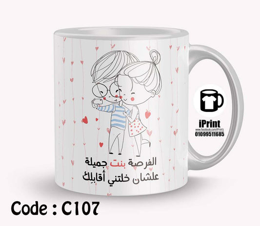 Mug c107