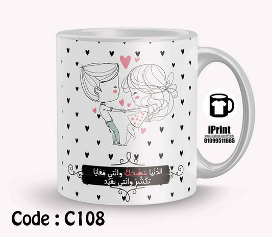 Mug c108