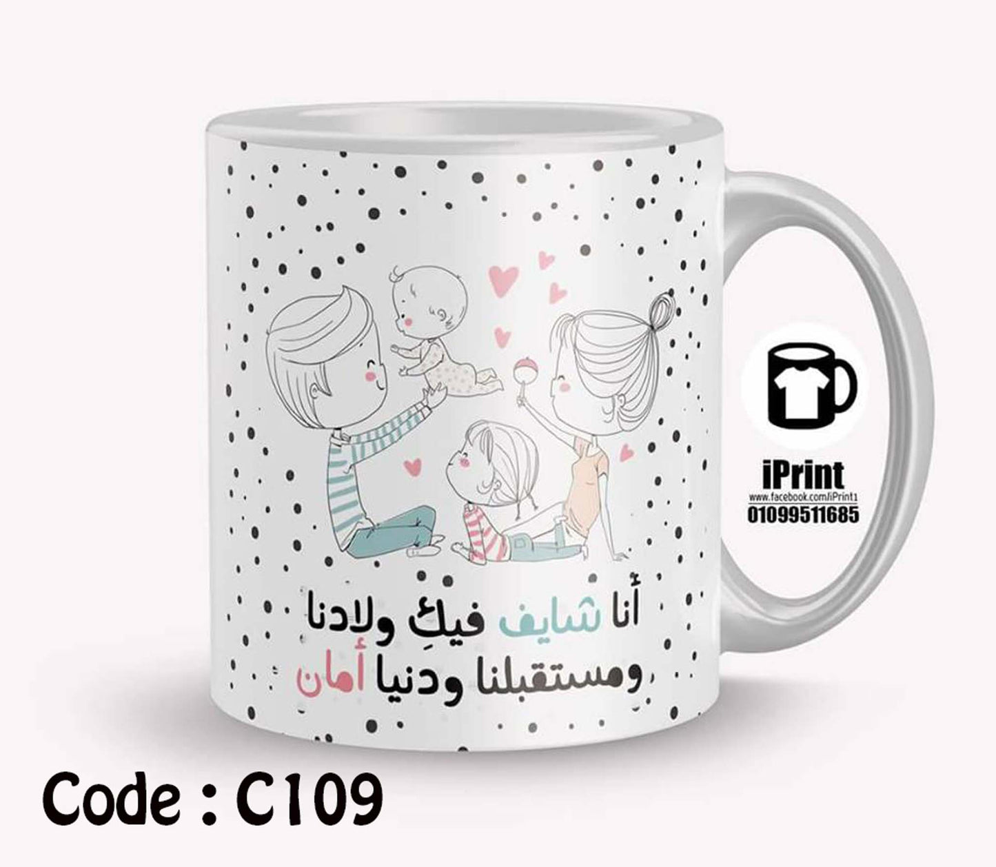 Mug c109