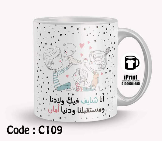 Mug c109