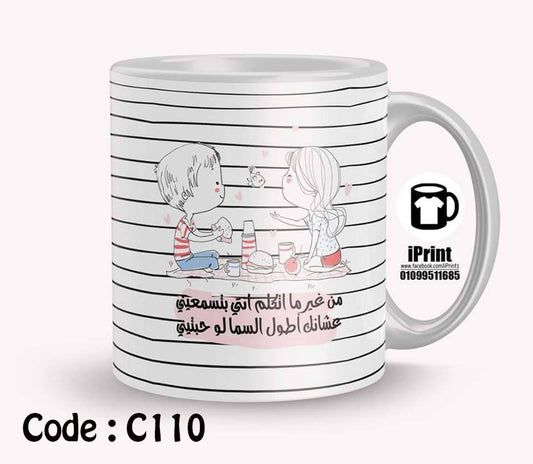 Mug c110