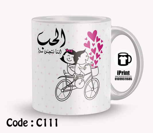 Mug c111