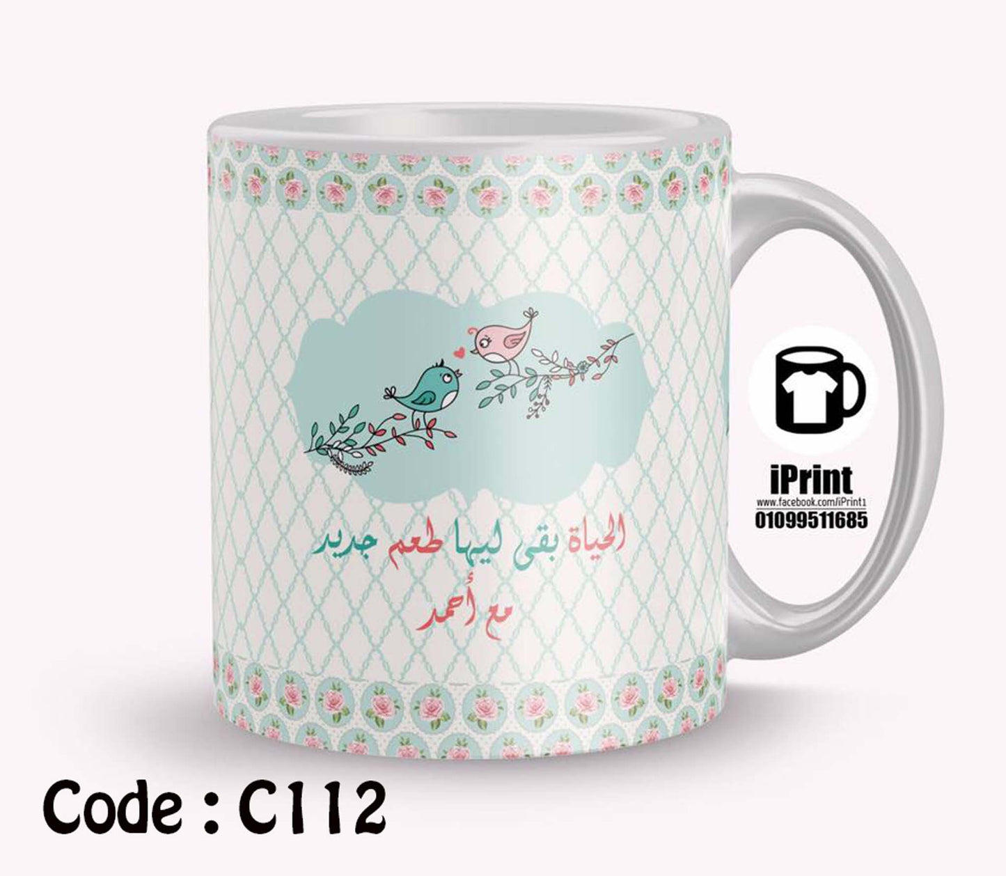 Mug c112