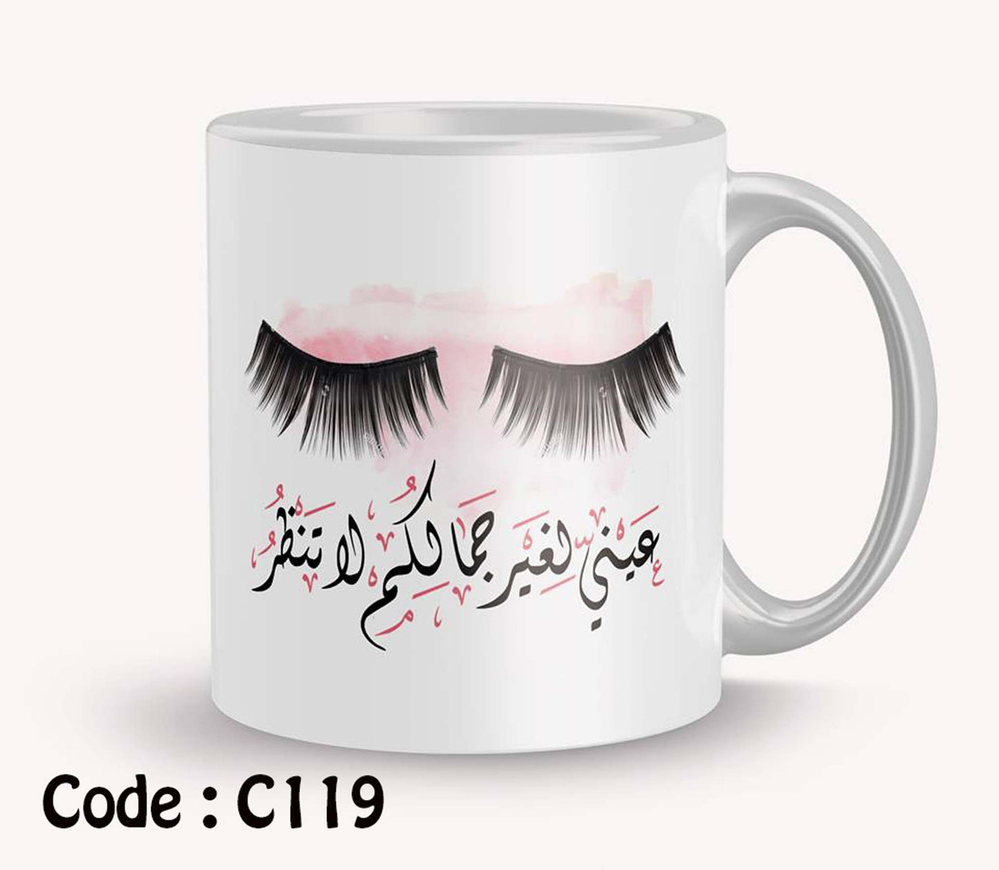 Mug c119