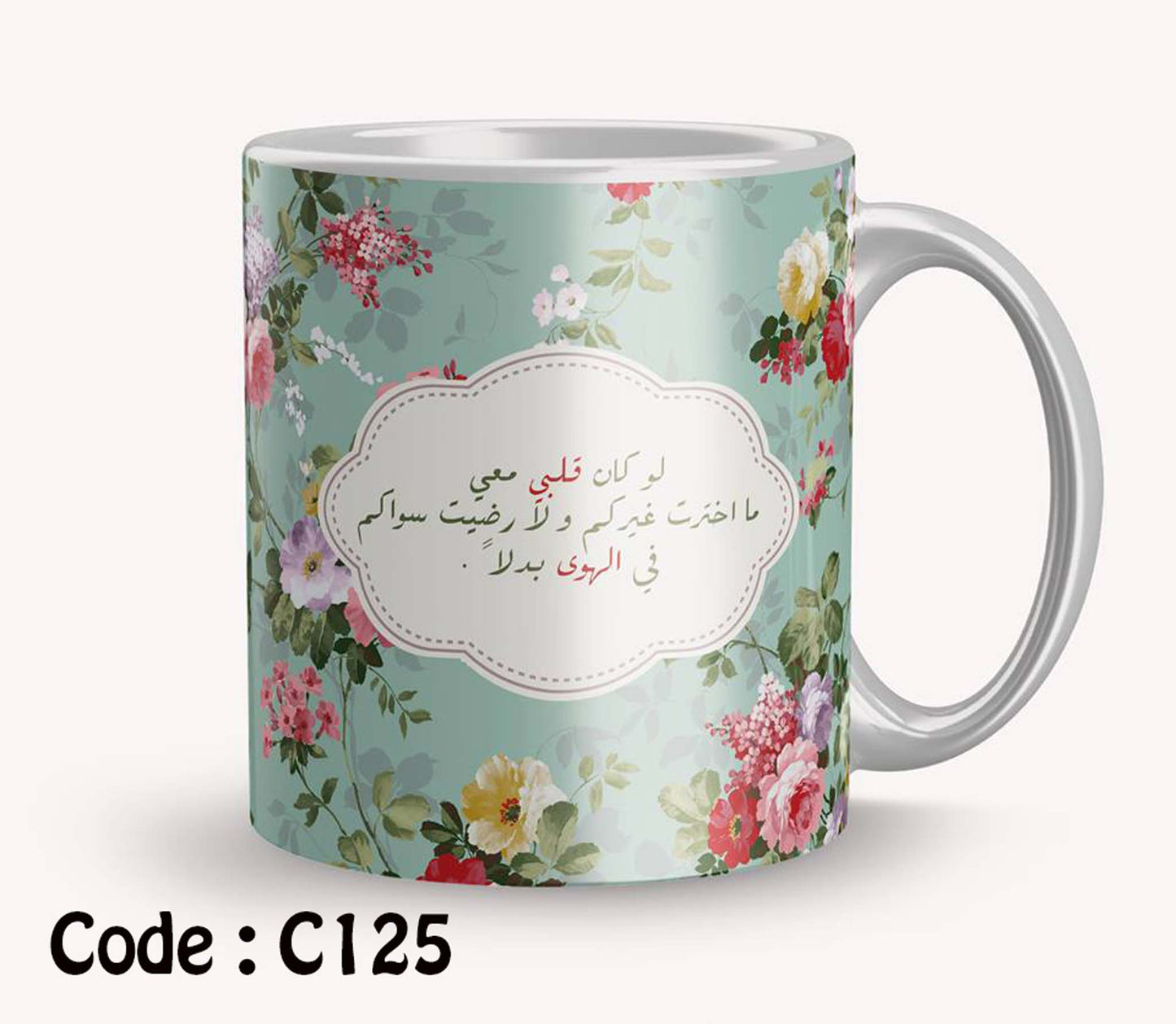 Mug c125