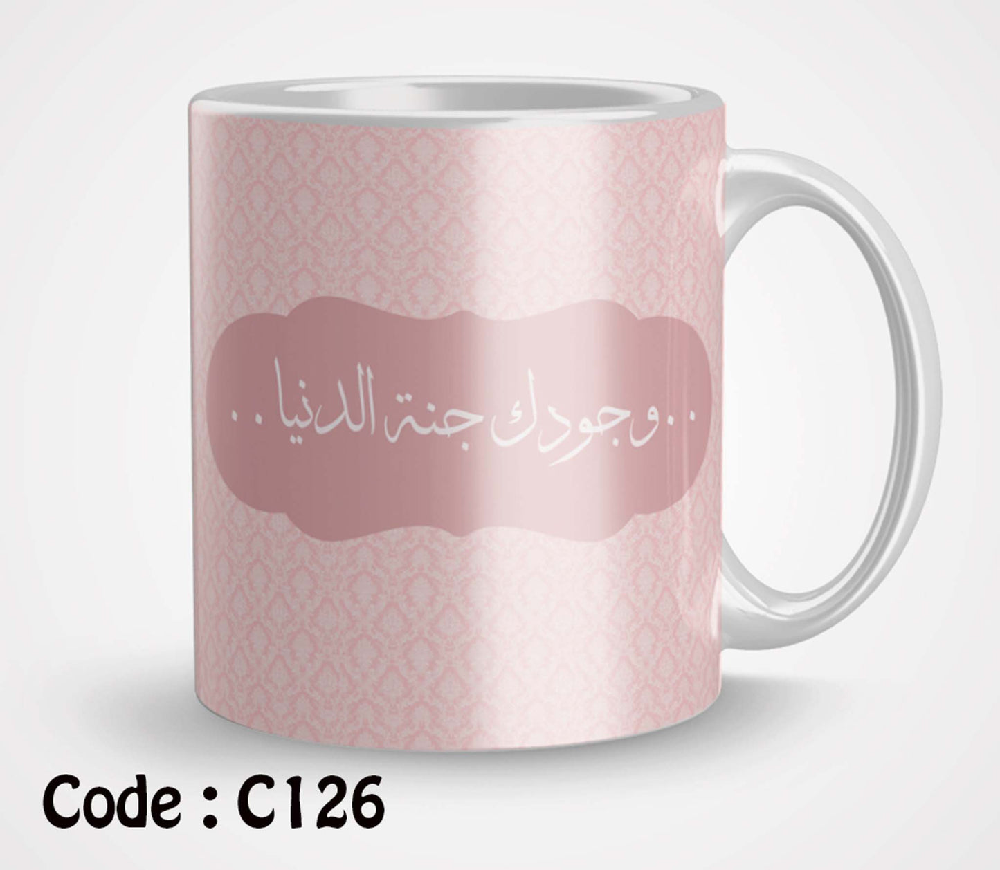 Mug c126