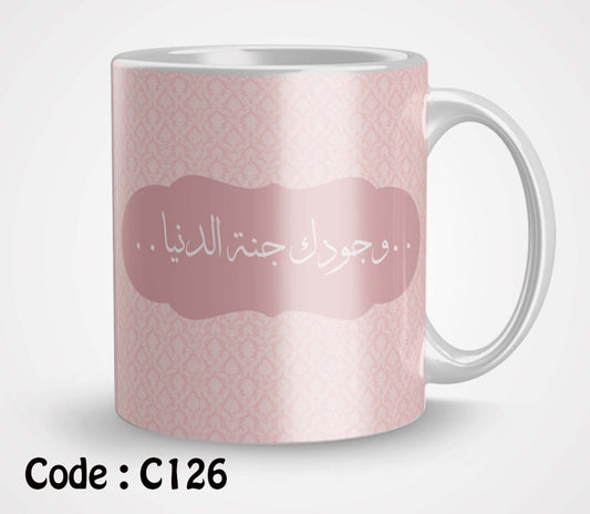 Mug c126