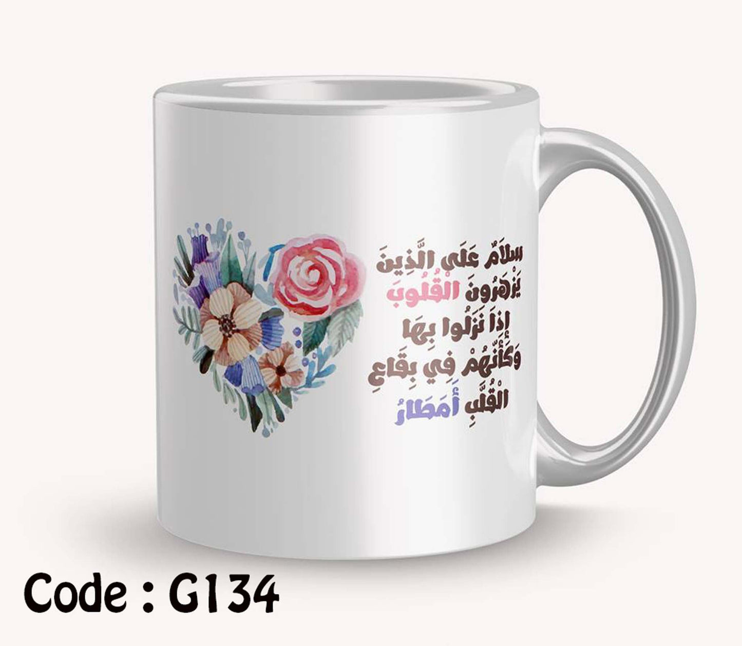 Mug g134