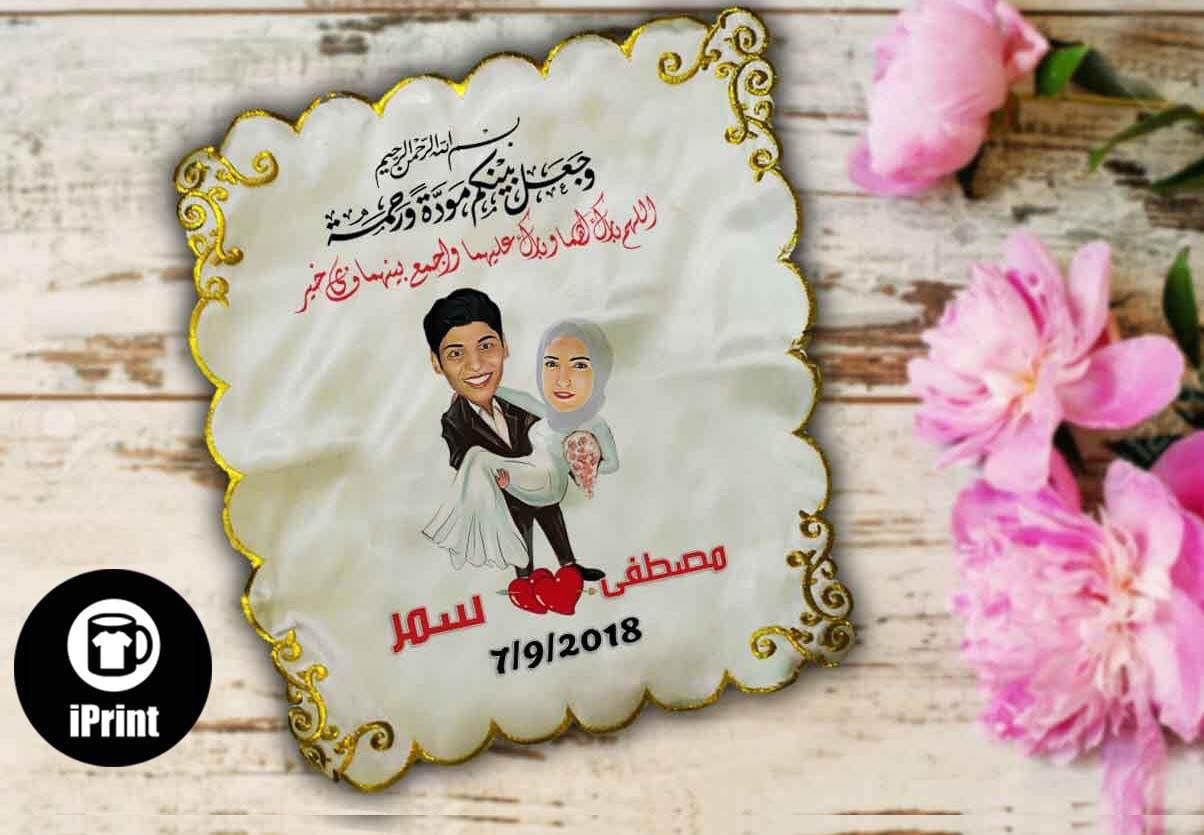 منديل كتب الكتاب