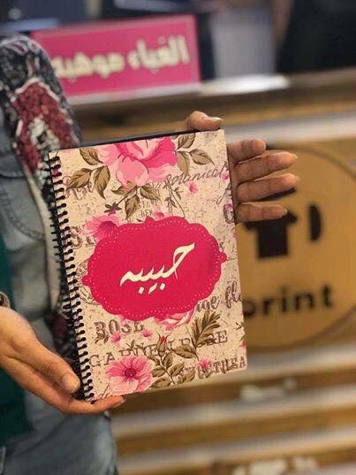 Notebook