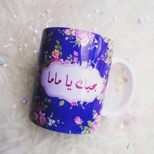 Mom Mug