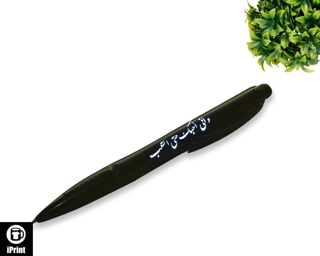 Customized Wooden Box with Arabic name