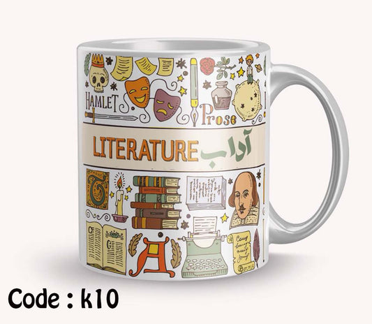 Coffee Mug Name Customized Literature اداب