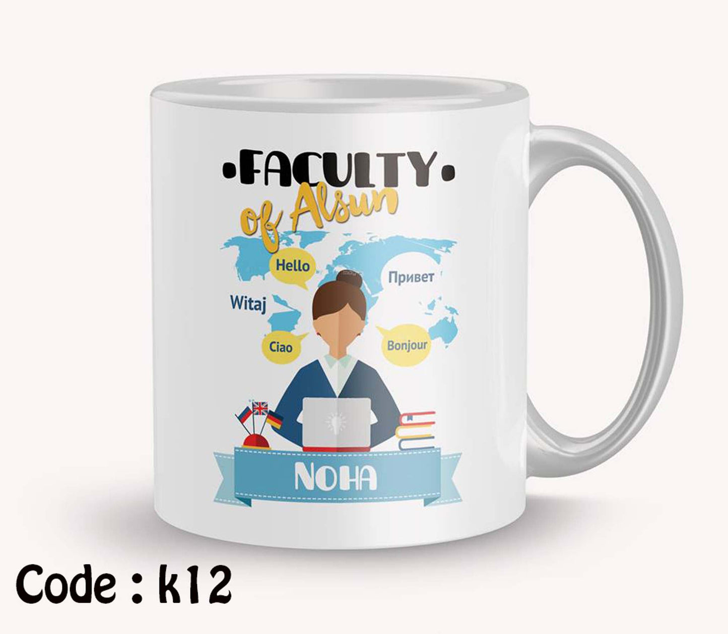 Coffee Mug Name Customized Girl Alsun السن