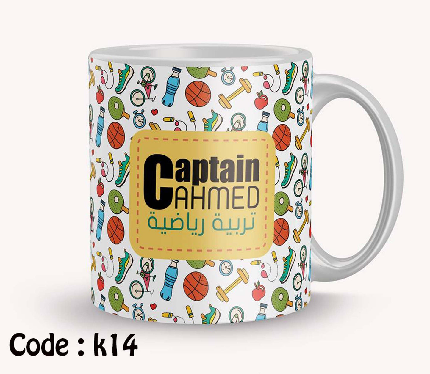 Coffee Mug Name Customized تربية رياضية