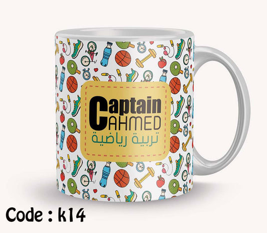Coffee Mug Name Customized تربية رياضية