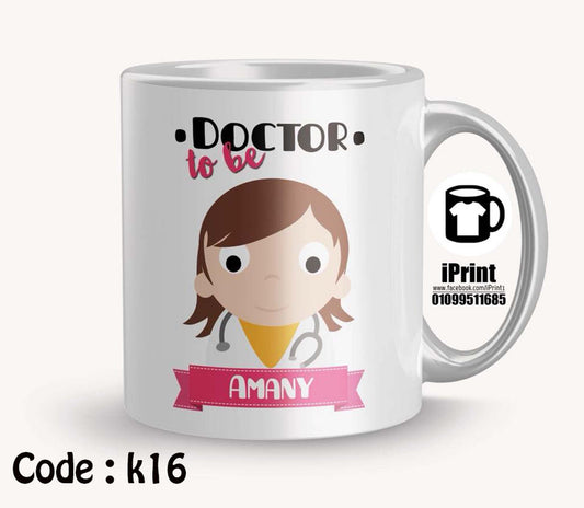 Coffee Mug Name Customized Girl Doctor to be طب