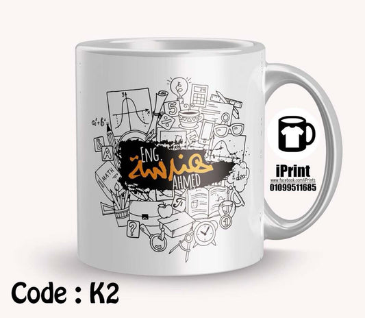 Coffee Mug Name Customized Engineer هندسة