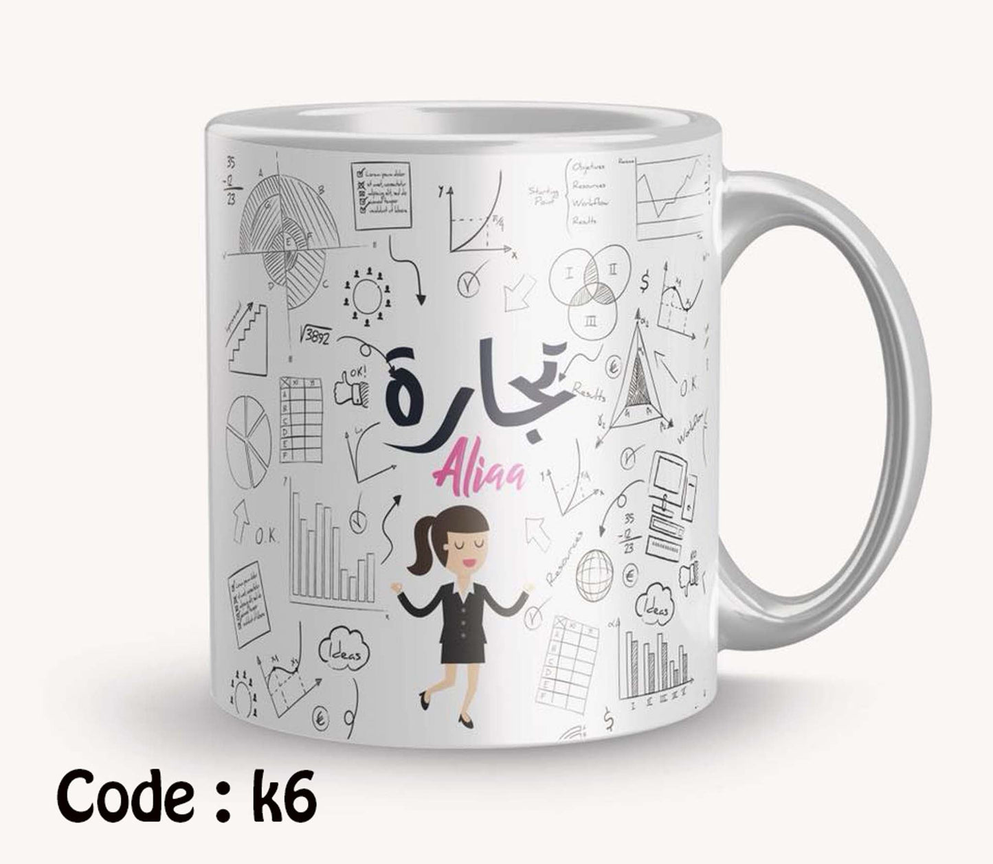 Coffee Mug Name Customized Girl تجارة
