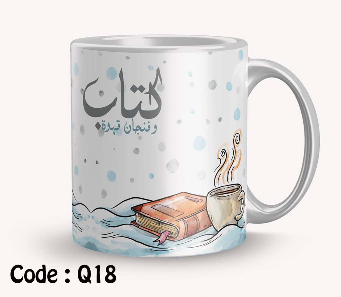 Mug q18