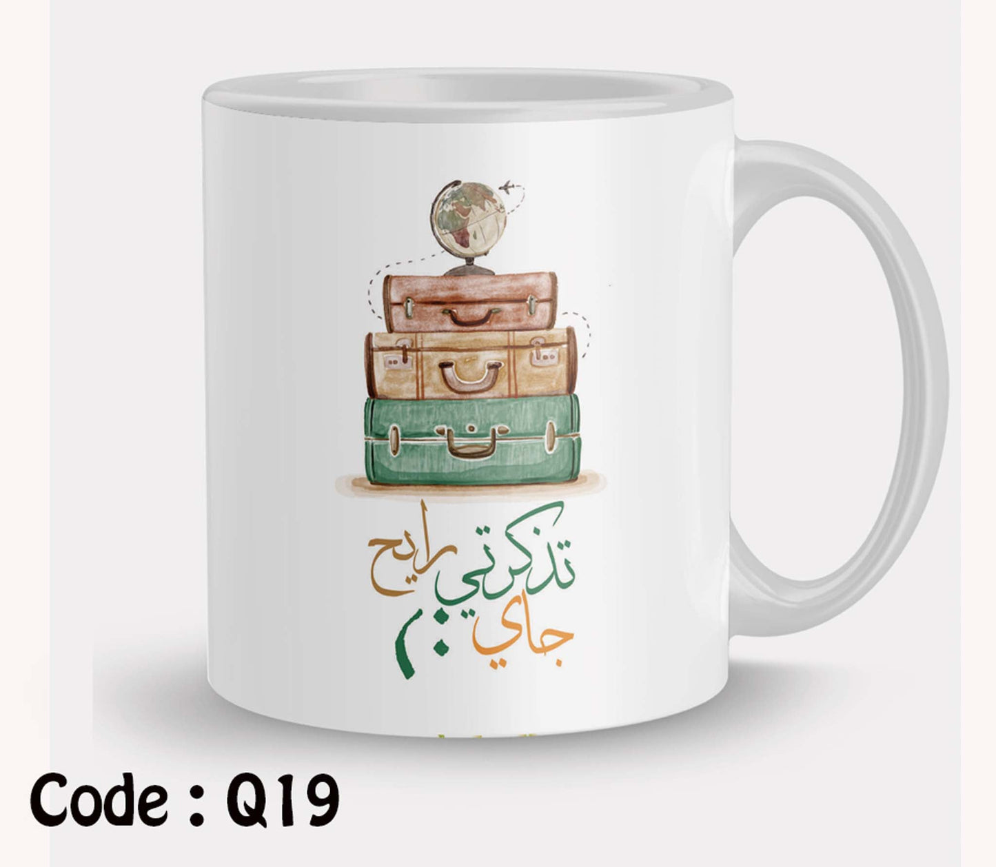 Mug q19