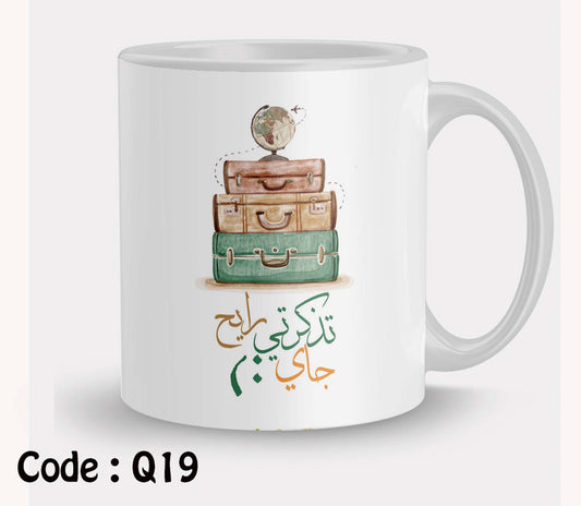 Mug q19