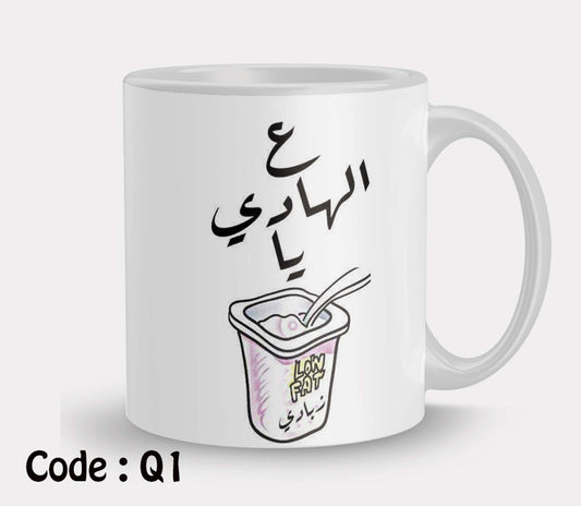 Mug q1