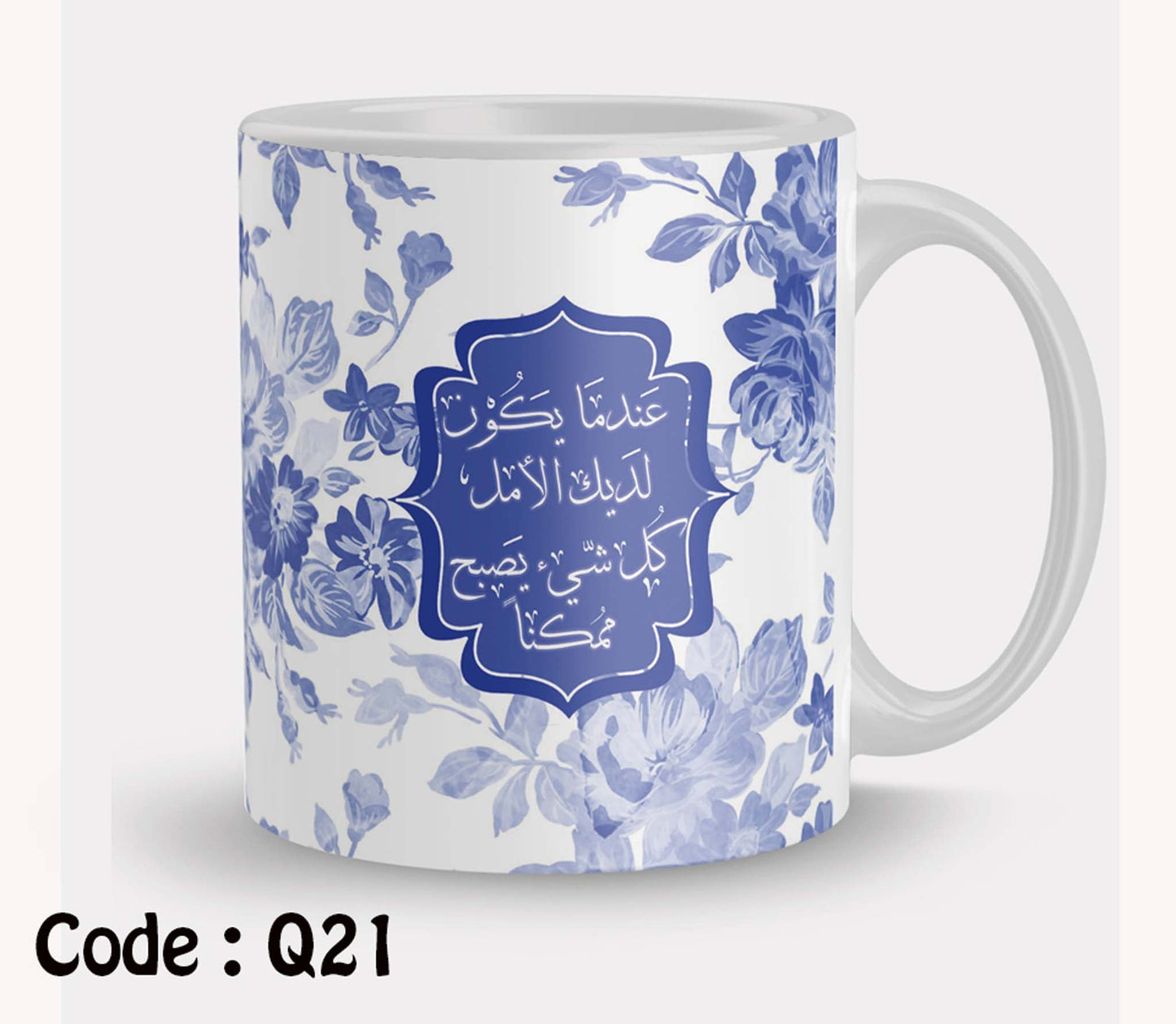 Mug q21