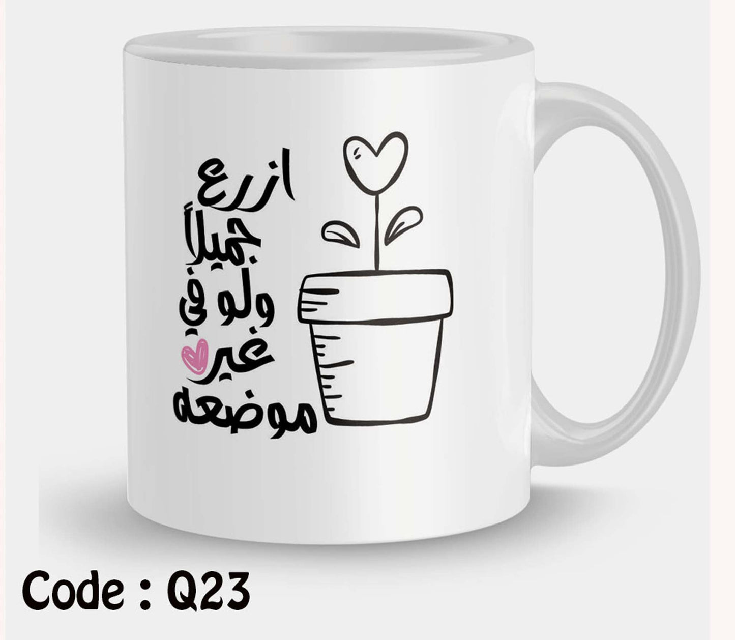 Mug q23