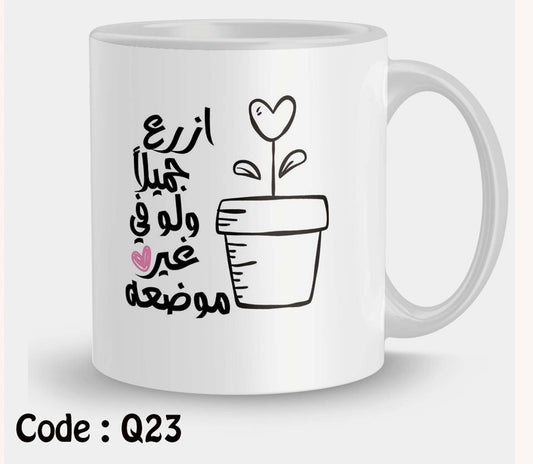 Mug q23