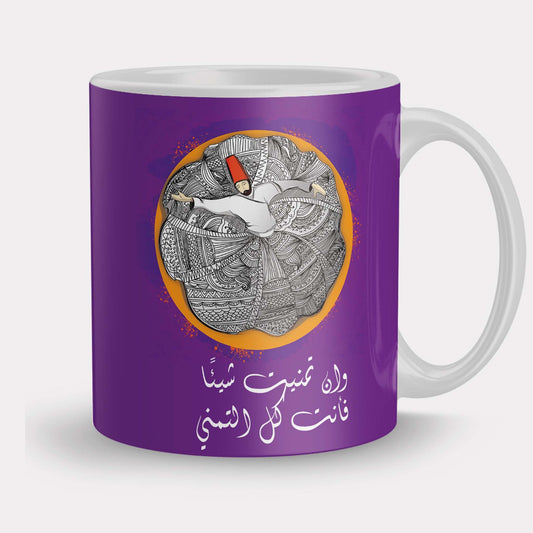 Mug q26