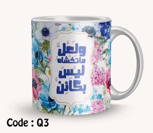Mug q3