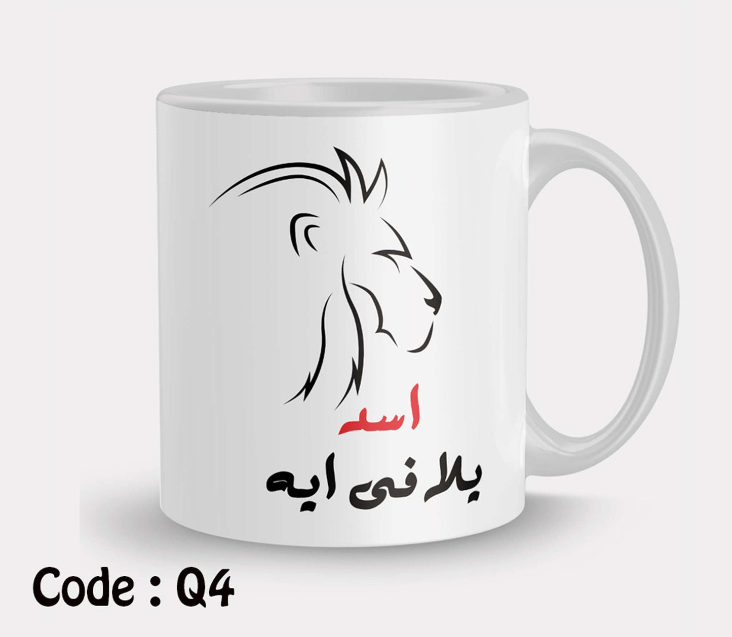Mug q4