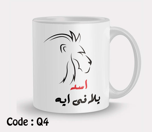 Mug q4