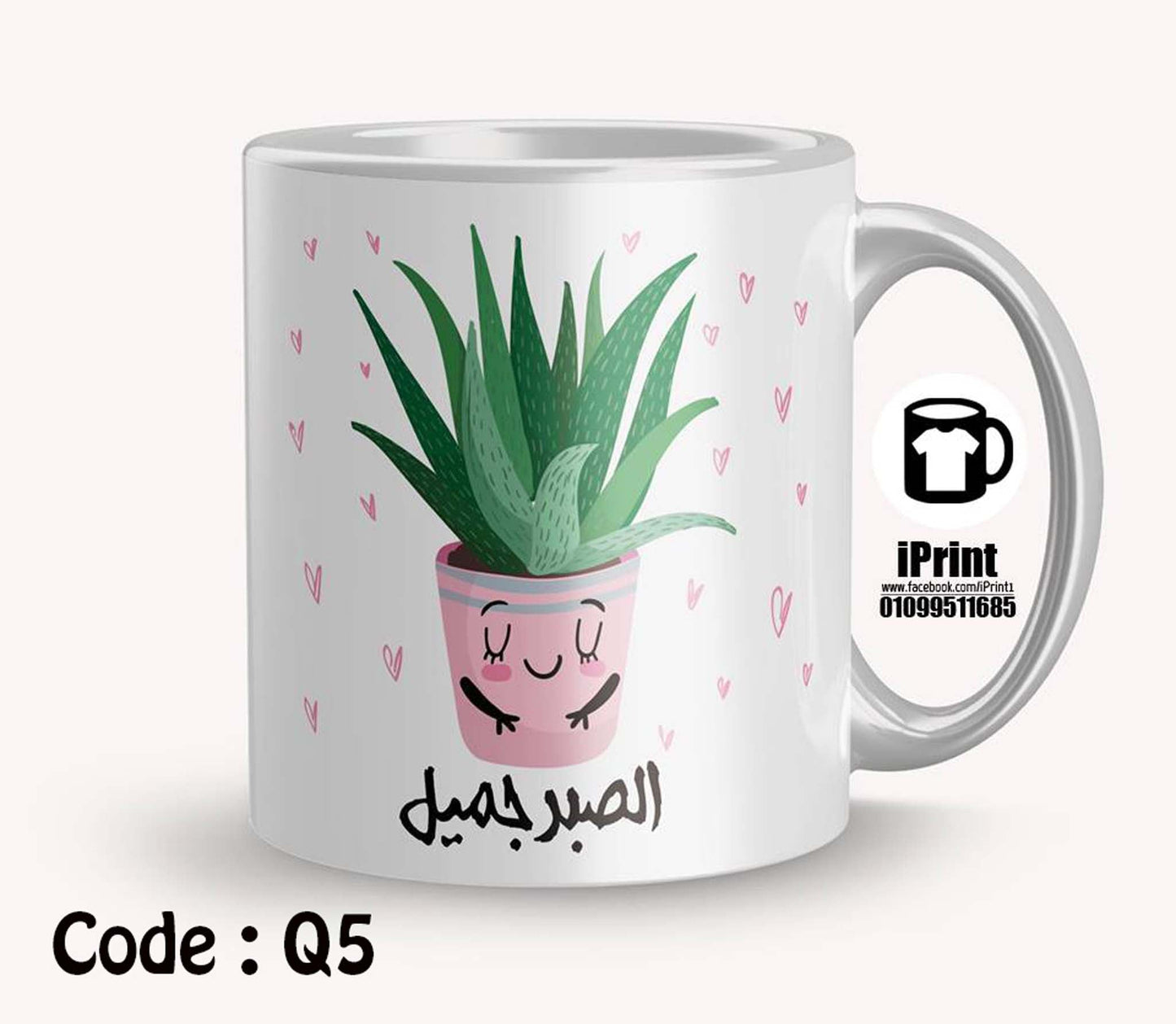 Mug q5