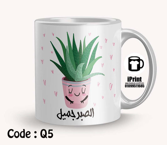 Mug q5