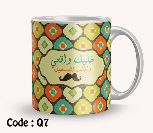 Mug q7